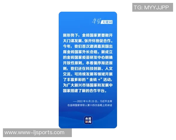 实时新闻科学滑板技术训练方法探索与实践指南