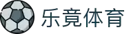 乐竞体育(中国大陆)官网 - LEJING SPORTS